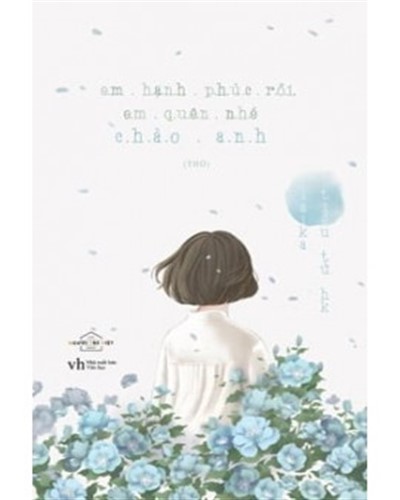 Nhà xuất bản tổng hợp